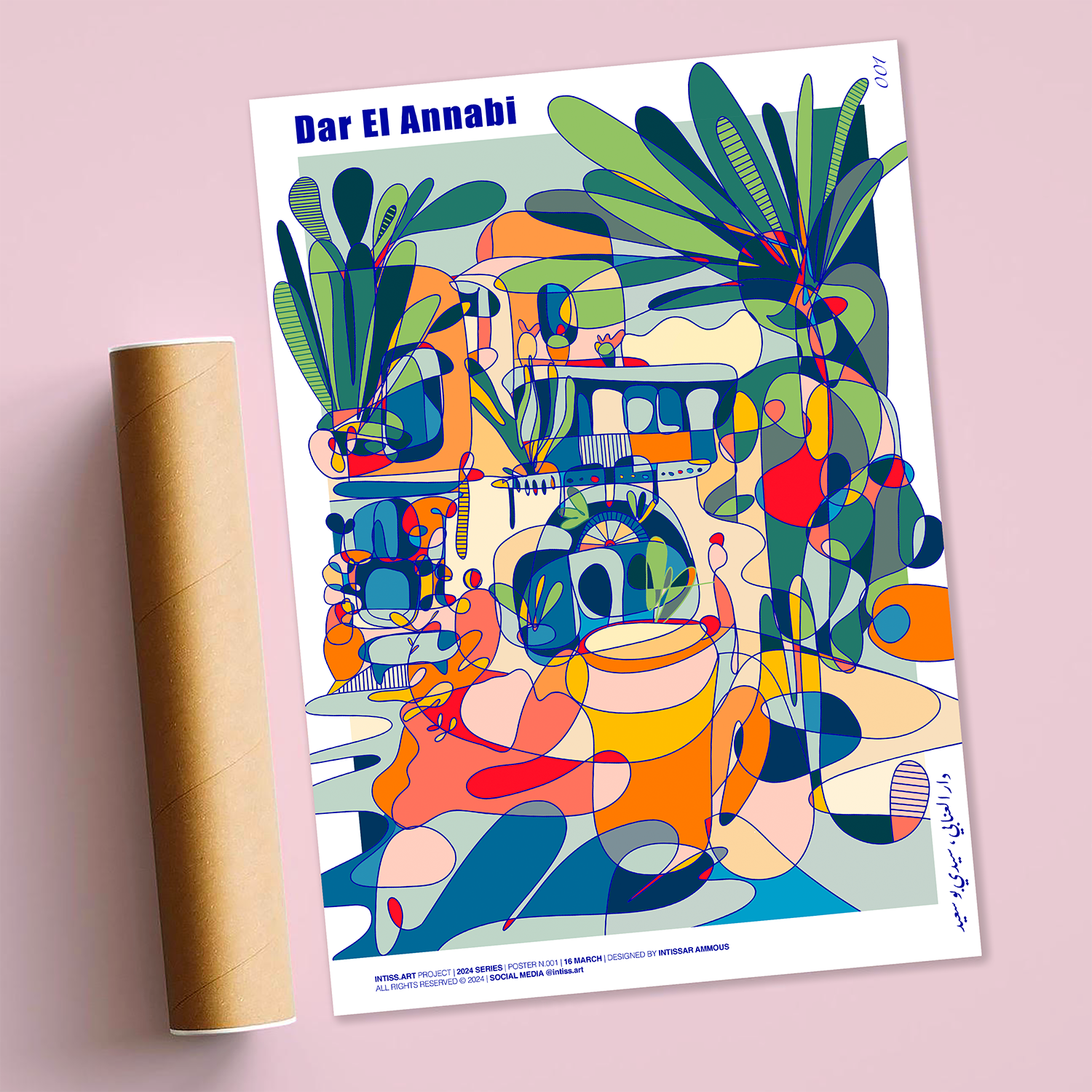 Poster Dar el Annabi, Tunis