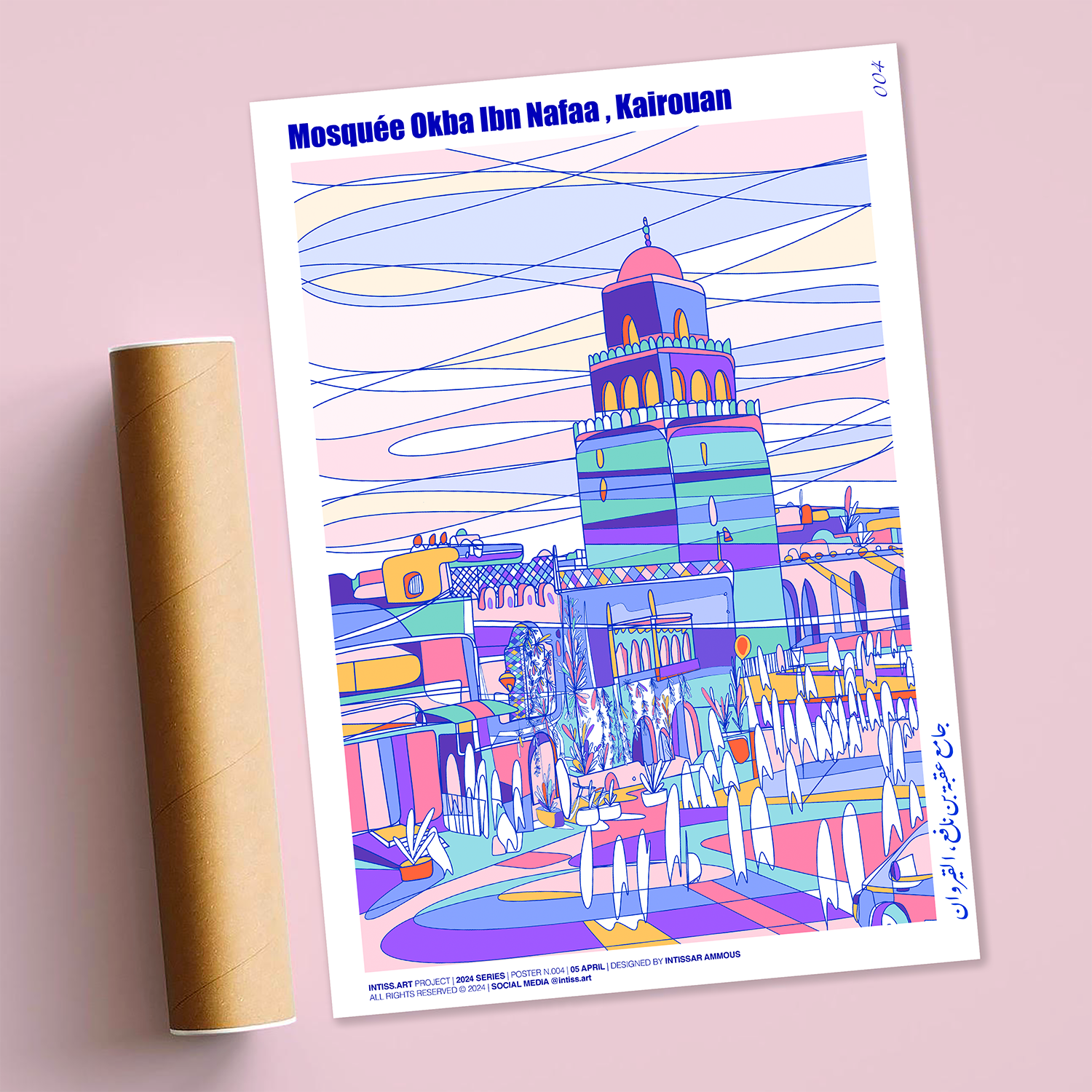 Poster Mosquée Okba Ibn Nafaa, Kairouan