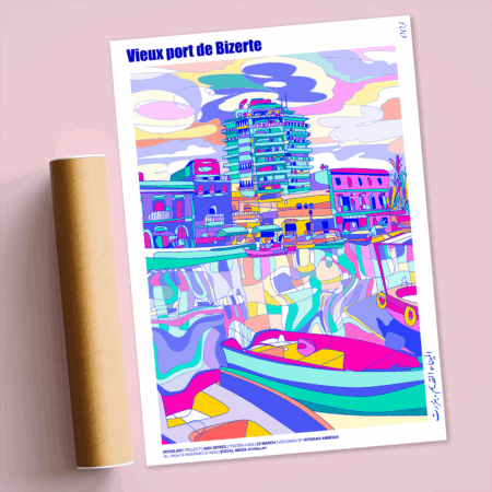 Poster Vieux Port de Bizerte