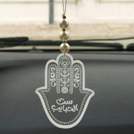 Pendentif de voiture ستّ الحبايب