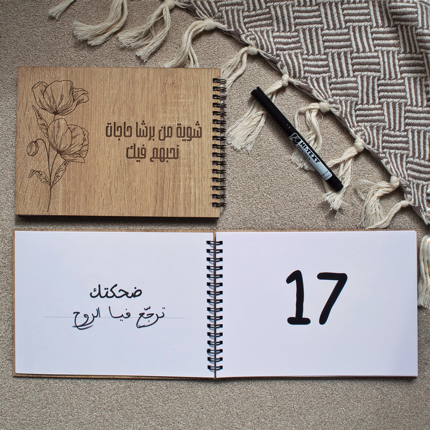 Journal Guidé Maman