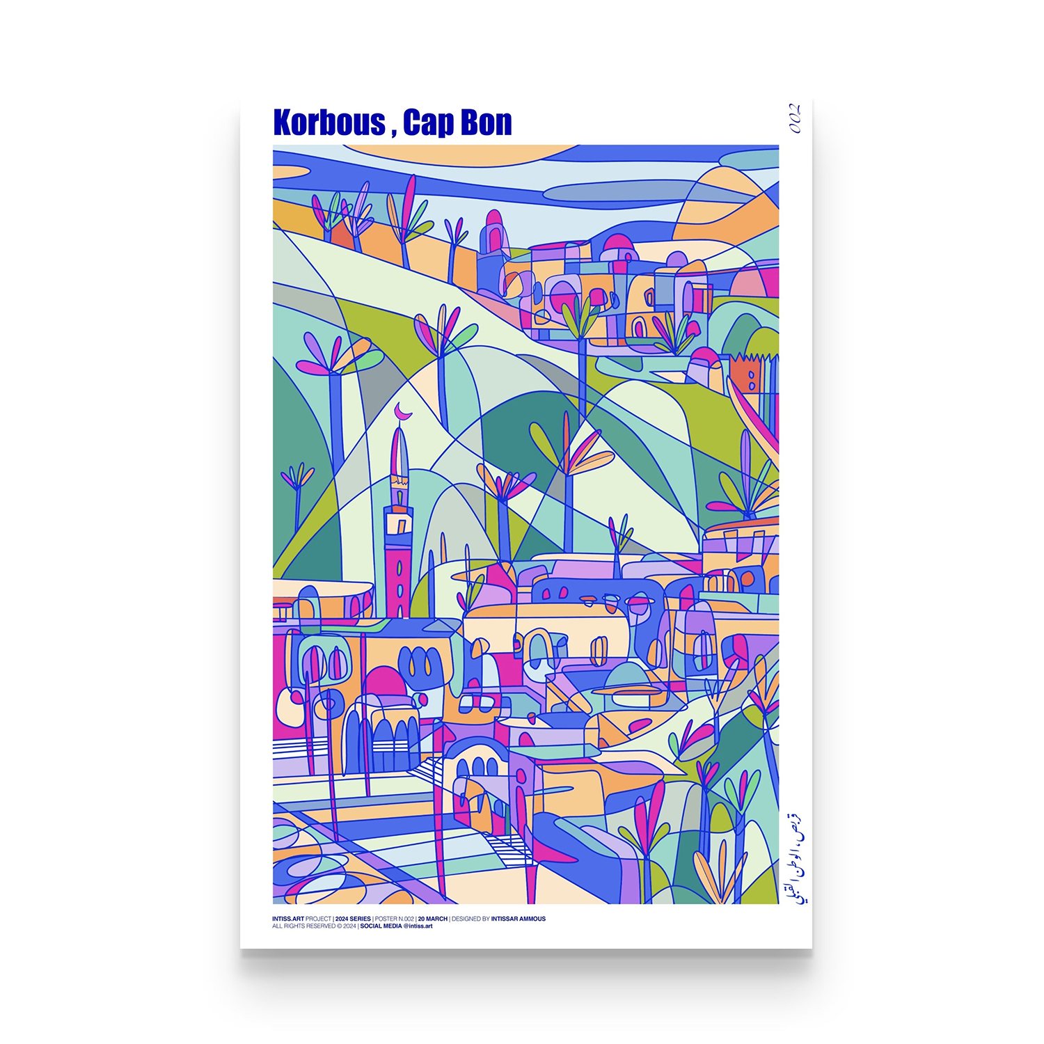 Poster Korbous, Cap Bon – Image 2